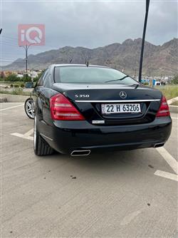 مێرسێدس بێنز S-Class